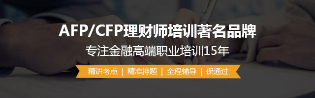 银行基金考试培训咨询