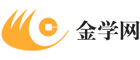 AFP金融理财师,CFP国际金融理财师考试报名培训_金学网