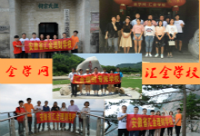 文化篇