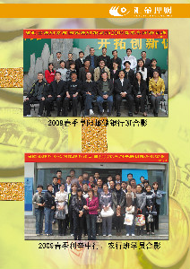 毕业篇