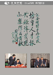文化篇