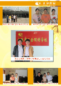 文化篇
