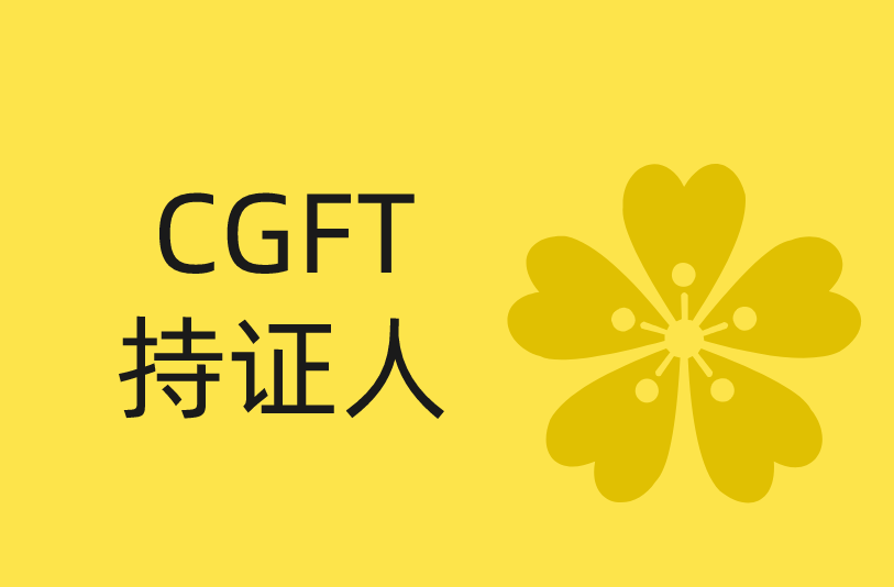 CGFT知识点：HBase常用的Shell命令