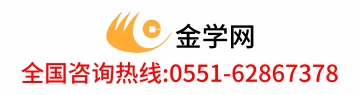 AFP金融理财师,CFP国际金融理财师考试报名培训_金学网